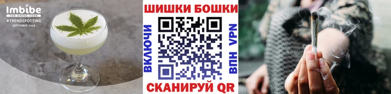 купить  цена  Малоярославец  Печенье с ТГК конопля 