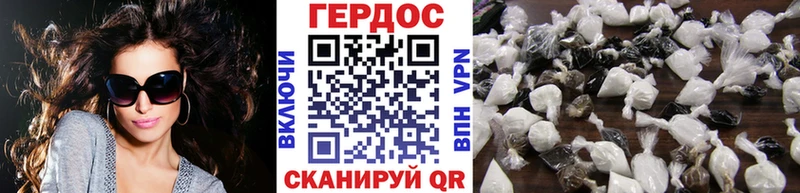 цены наркотик  Малоярославец  Героин афганец 