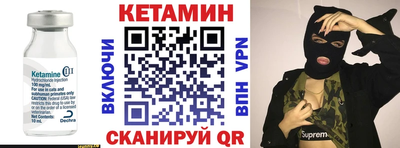 хочу наркоту  Малоярославец  КЕТАМИН ketamine 