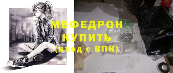 соль ск Арсеньев