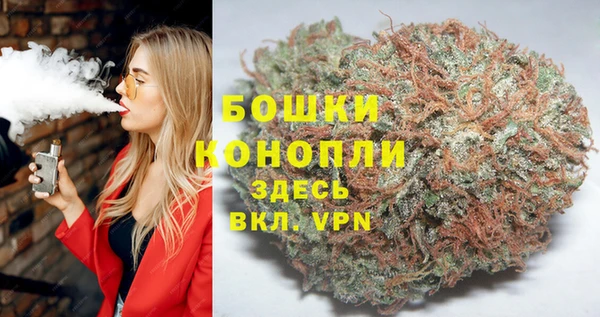 мефедрон VHQ Михайловка