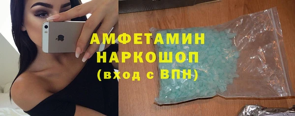 скорость Армянск