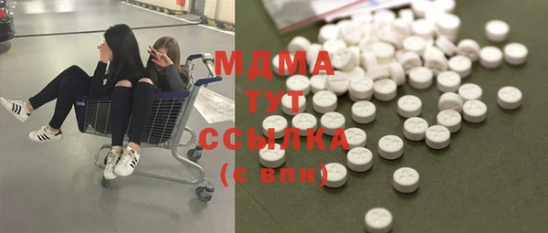 ALPHA-PVP Белокуриха