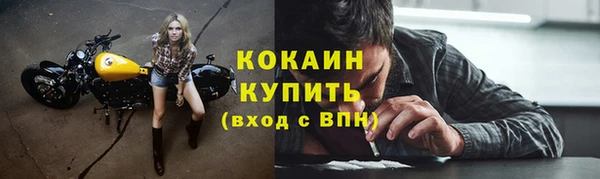 COCAINE Михайлов