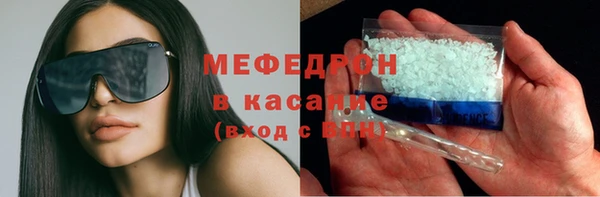 стафф Белоозёрский