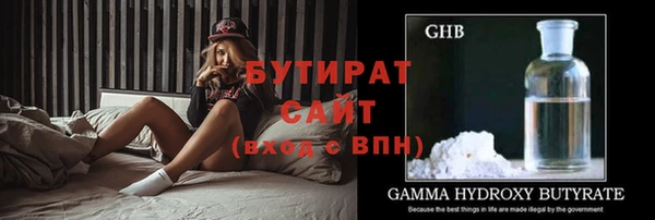 синтетический гашиш Балабаново