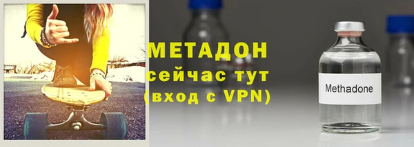 метадон Михайловск