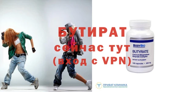 эйфоретик Аркадак