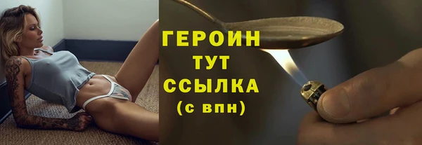 соль ск Арсеньев