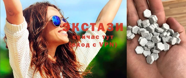 скорость Армянск