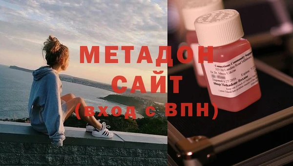 скорость Армянск