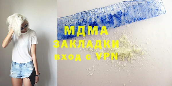 скорость Армянск