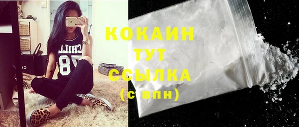 наркотики Балахна