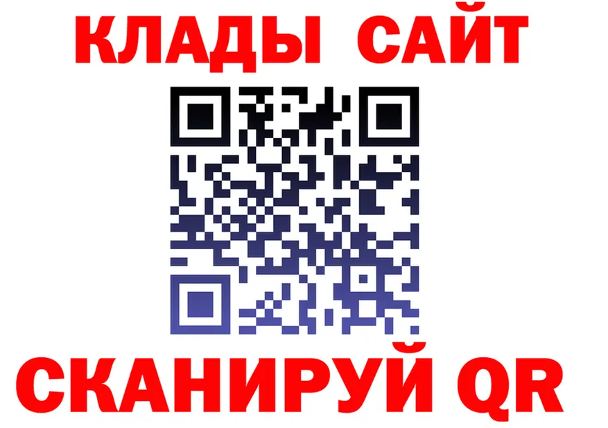 Купить закладку это формула Малоярославец