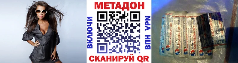 Метадон белоснежный  Малоярославец 