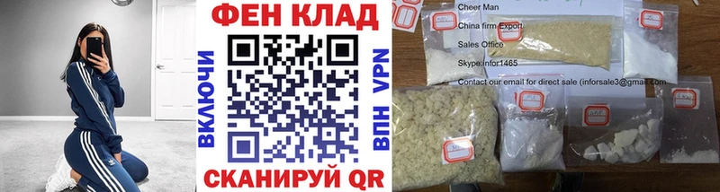 МЕТАМФЕТАМИН Декстрометамфетамин 99.9%  Малоярославец 