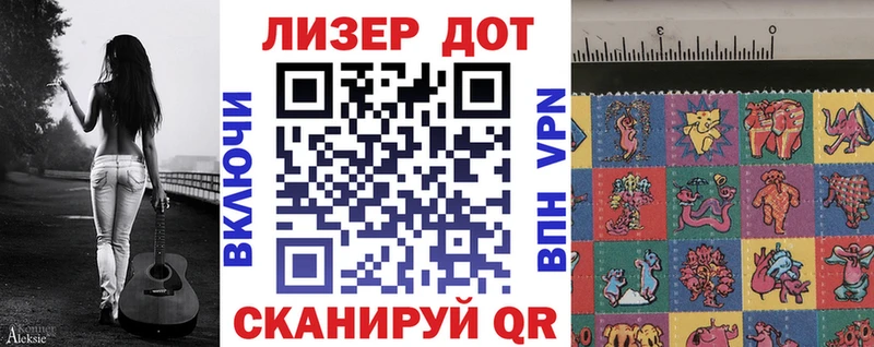 Марки N-bome 1500мкг мега ONION Малоярославец