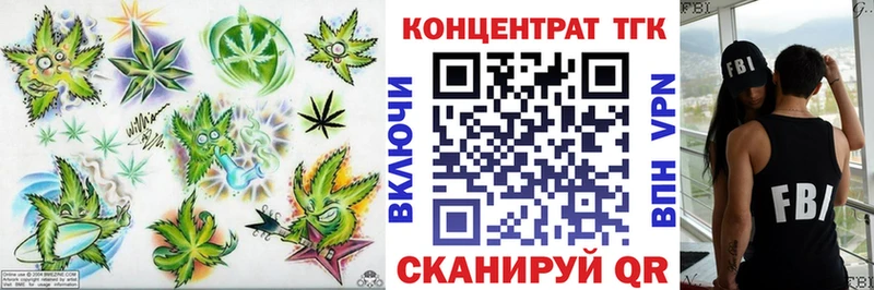 ТГК вейп с тгк как найти Малоярославец